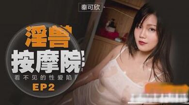 背着男友激情隔壁做爱