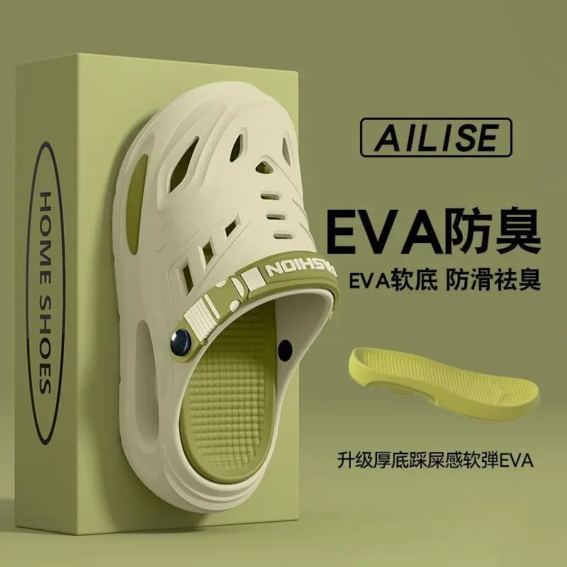Men's hole shoes are simple and versatile, not smelly feet trendy new EVA soft-soled fashionable non-slip slippers for home wear - Image 4